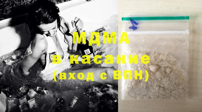 MDMA VHQ  Пятигорск 